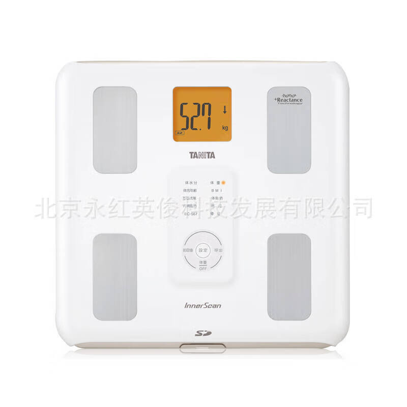 百利達（TANITA）日本TANITA百利達人體脂肪測量儀電子稱脂肪秤體重體脂秤精準 康寶萊用稱 白色 BC-567N