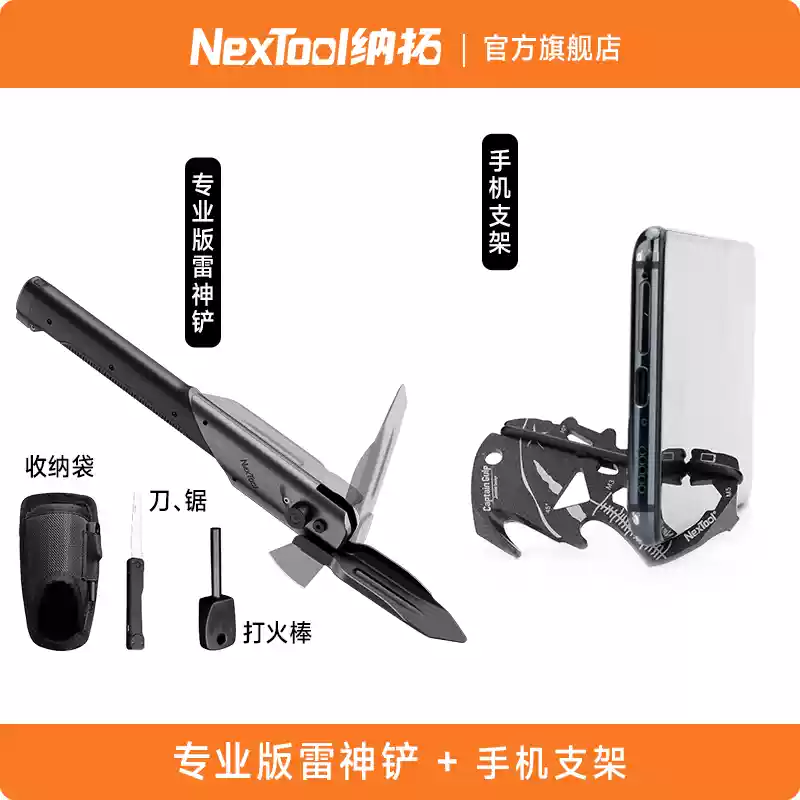 أNexTool ๦Яػ¶ӪϹ۵ רҵ棩+๦ֻ֧359Ԫ