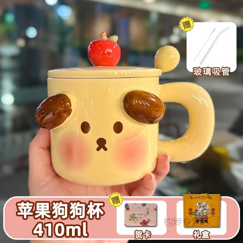 哆念生日豬豬陶瓷杯子可愛少女心馬克杯帶蓋勺創(chuàng)意情侶禮物水杯咖啡杯 [禮盒]大耳朵陶瓷杯-黃狗+球勺送