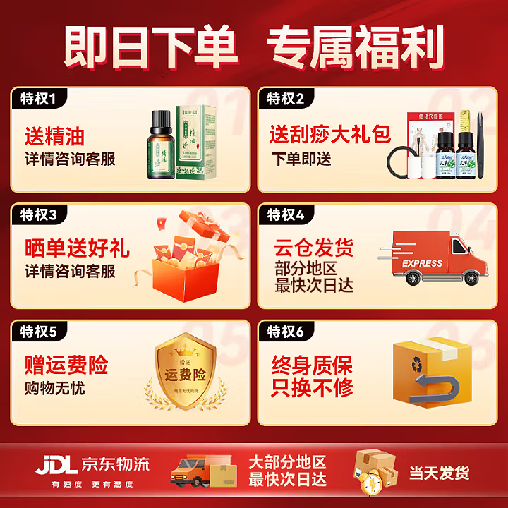 荣事达拔罐器刮痧器拔罐刮痧一体机刮痧神器拔罐家用全自动刮痧仪真空拔罐器揉腹仪送父母亲长辈节日礼物 升级款宝石红【24磁头+18档+豪华礼盒】+头疗梳