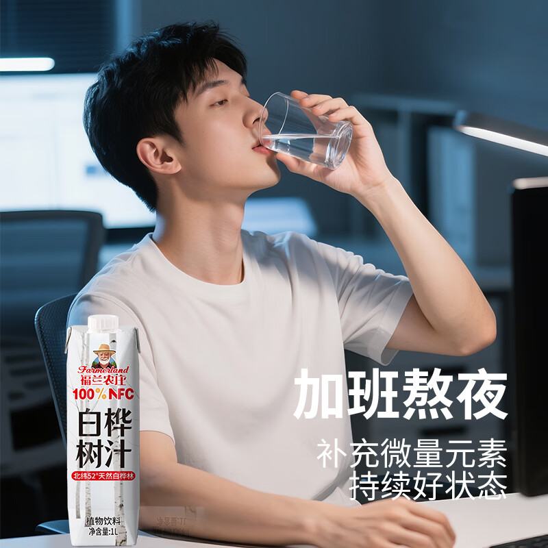 产品配图5