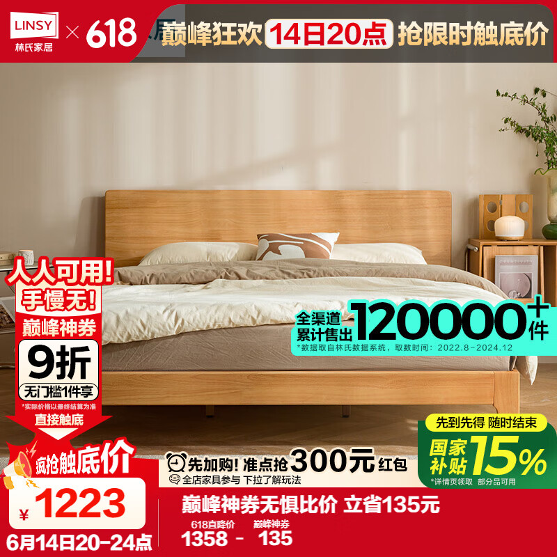 ���ϼҾ� ˫�˴� 1.8�ס�2��