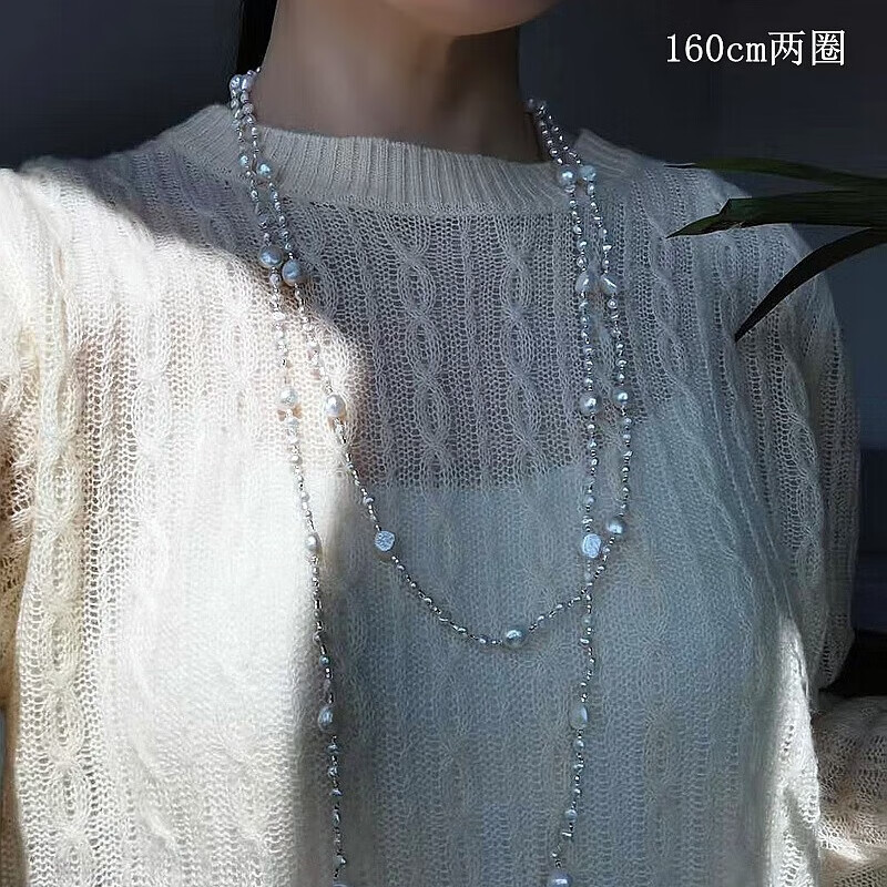 七首饰高级度假风巴洛克珍珠项链多层叠戴天然淡水毛衣链长款送女朋友 长160cm珍珠微瑕