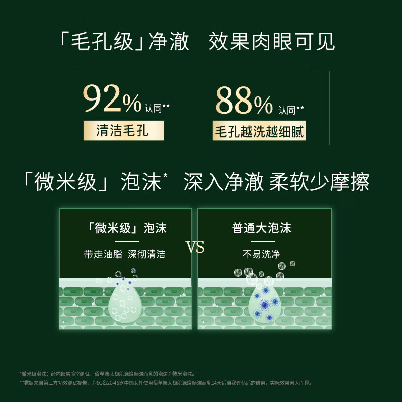 产品配图
