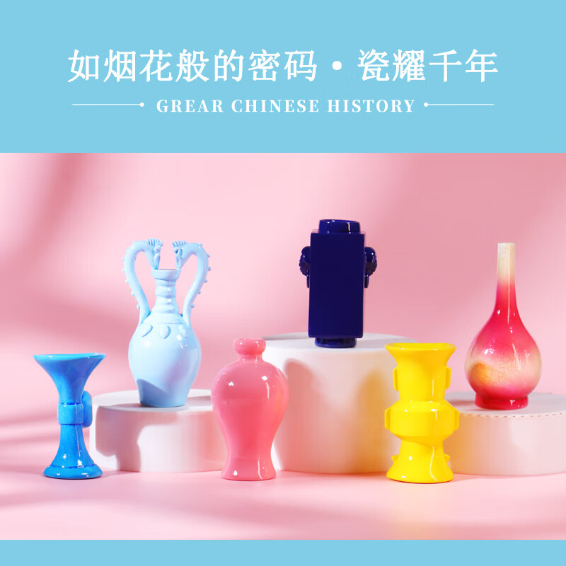 小雕匠故宫幻彩瓷瓶冰箱贴北京南京院重庆苏州杭州西安博物馆文创纪念品 红釉.长颈瓶（民国）/ 重庆中国三峡博物馆 藏