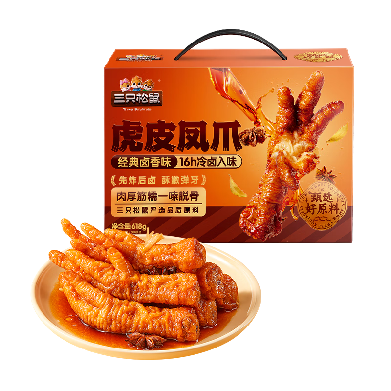 ƶˡڲֻ Ƥצ±ζ 618g