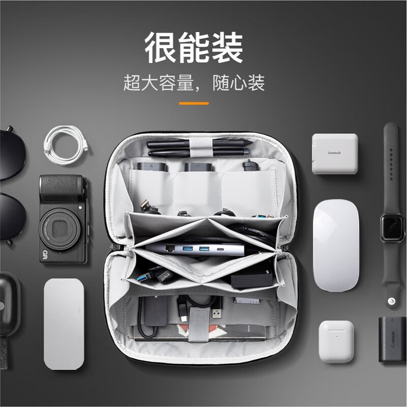 inateck火山包数码收纳包数据线充电器电脑配件旅行配件整理情侣礼物实用 曜石黑|火山款