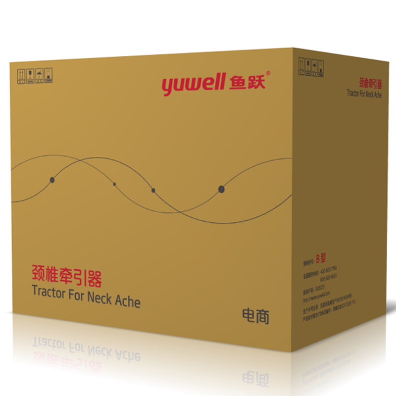 鱼跃（YUWELL）颈椎牵引器B型 轻盈家用颈椎托医用护颈手动牵引脖颈男女（不同颜色随机发货）