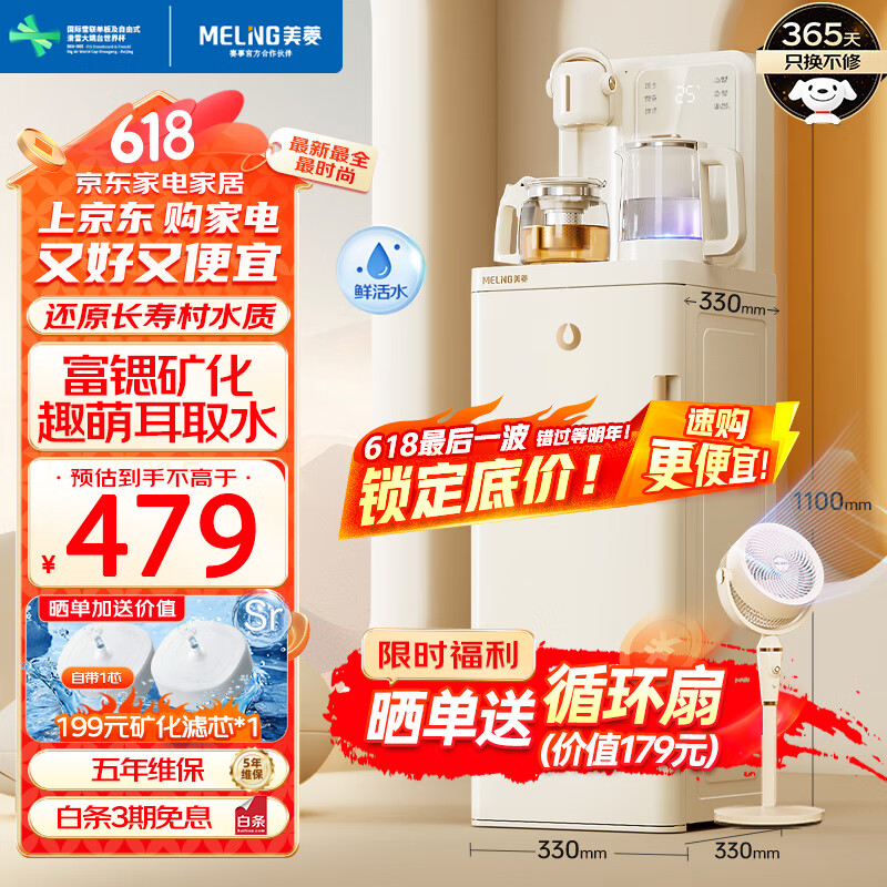 ���� ��ɻ� MC-N08 ���ȿ�