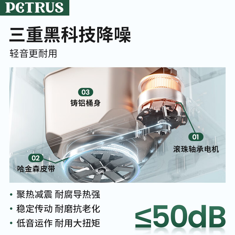 柏翠（petrus） 烤面包机家用全自动多功能小型早餐三明治吐司和揉面轻食机双管冰淇淋 PE9709 节日礼物 轻音面包机+电子秤+冰桶套装