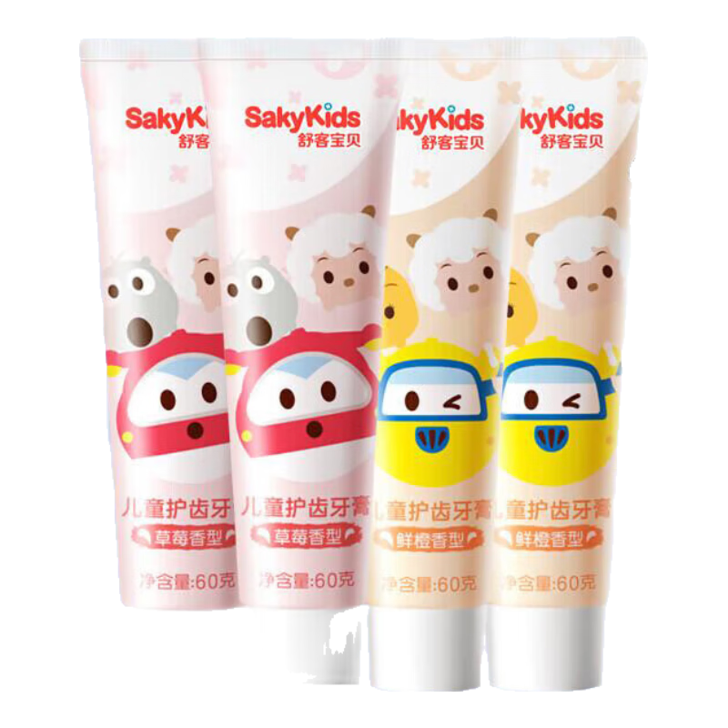 舒客儿童防蛀牙膏低含氟防蛀宝宝2-3-12岁8岁以上宝贝 草莓+鲜橙共 60g*4支