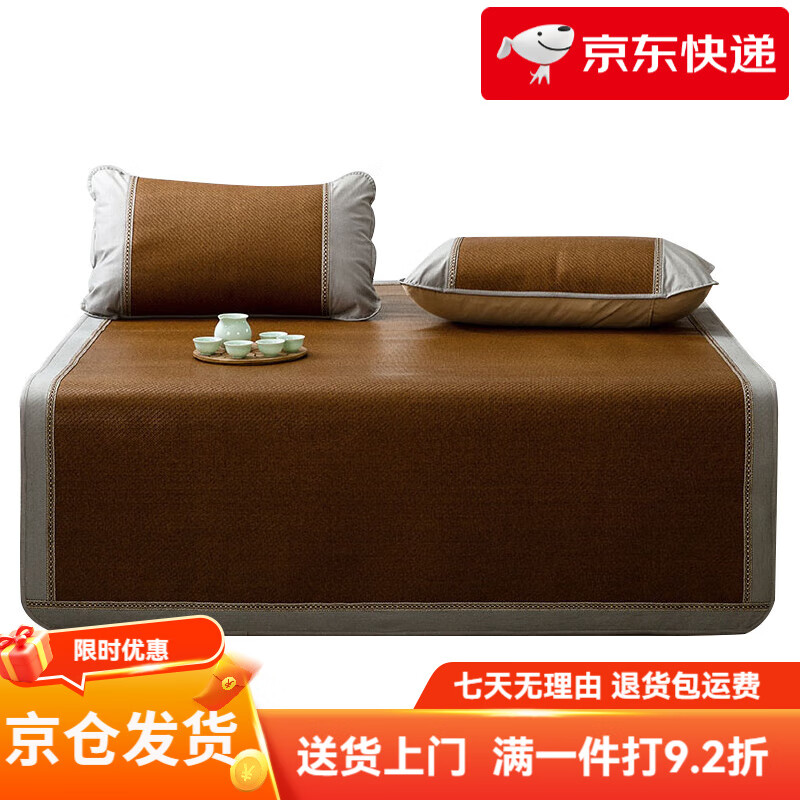 小綿羊（SHEEP）涼席古御藤席三件套1.8米席子1.5m加厚野山藤宿舍藤席 古御藤席三件套(加厚加密) 1.5m（5英尺）床 0cm*0cm
