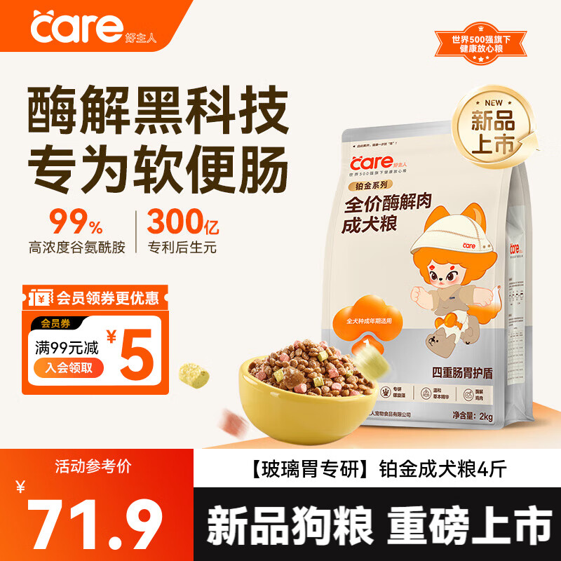 �����˹��� ��װ����Ȯ����Ȯ��Ȯͨ��̩�Ͻ�ë���ܱ�����С��Ȯ ������θר�С������Ȯ��4�� ȫȮ��ͨ��