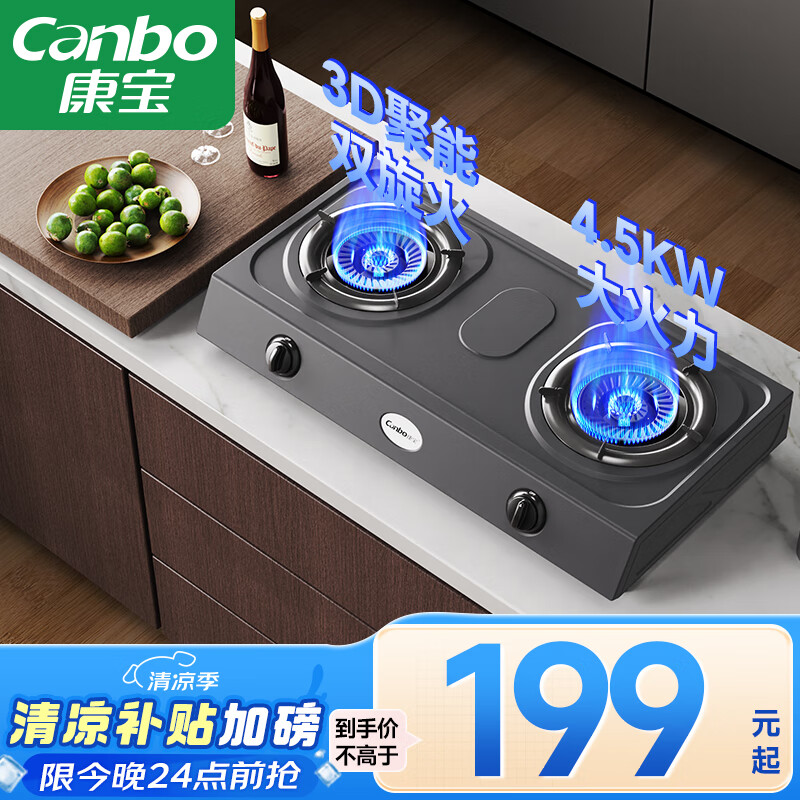 ���� ˫���� JZY-2ES202 4.5�������Һ����