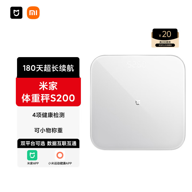 С�� �������س� S200 ��ɫ