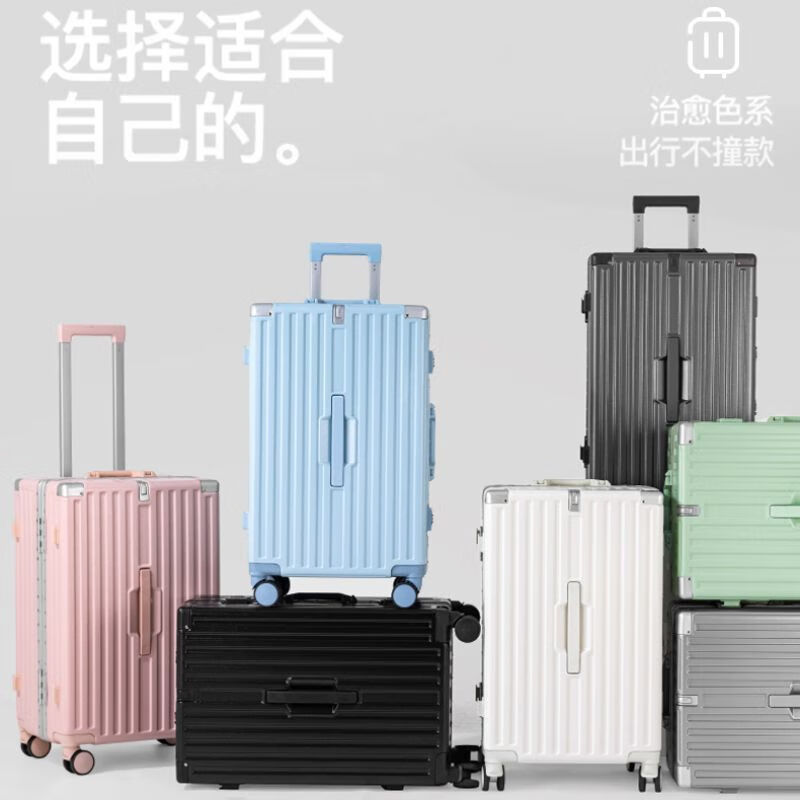 平湖行李箱多功能超大容量新款结实耐用学生拉杆箱密码箱男女旅行 贝壳白【五五分日常款】功能升级 金属防撞包角 22寸【水杯架+充电接口+干湿抑菌内衬】保修