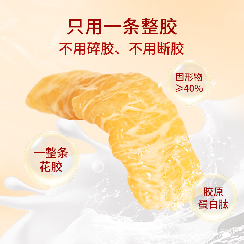 庆丰年燕麦牛奶鲜炖即食花胶鱼胶孕妇滋补营养代餐早餐女性产后月子礼盒 燕麦牛奶鲜炖花胶 11瓶*2箱