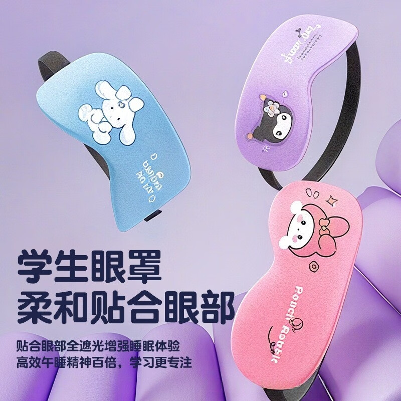 鸿迪儿童午睡枕小学生午睡神器趴睡枕桌面午休枕头小孩教室睡午觉抱枕 新品粉红兔【含眼罩+冰丝枕套】 含枕芯 小学生初中生通用课桌枕头