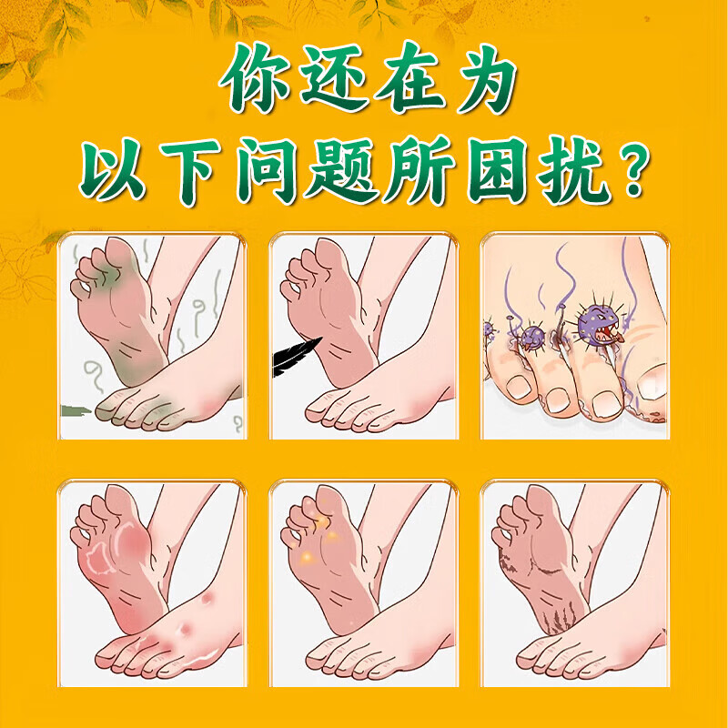.香港药房联合集团有限公司香脚王脚气喷雾剂脚臭脚痒脚出汗脱皮水泡软膏烂臭脚搭配套装一喷一抹清爽呵护 2套【2盒喷剂+2盒乳膏】