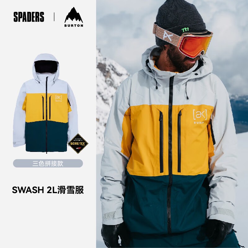 BURTON24/25男款单板滑雪服AK SWASH 2L防风透气夹克 黑桃雪具 灰/金/深绿拼色款2L雪服 XL