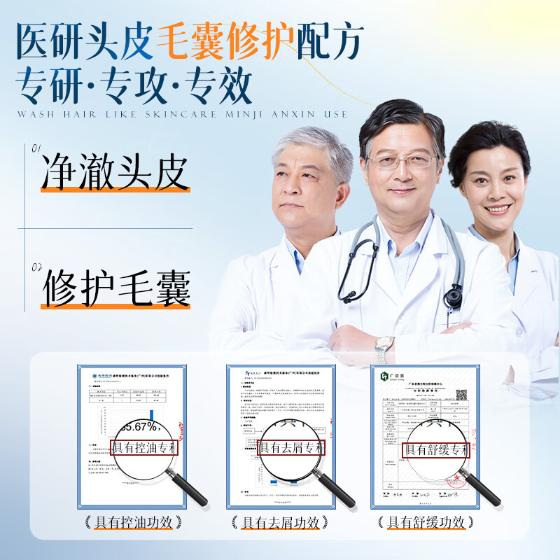 维特丝洗发水控油去屑止痒蓬松男女士持久留香无硅油清洁洗头膏洗发露 【爆卖推荐】控油去屑洗发水