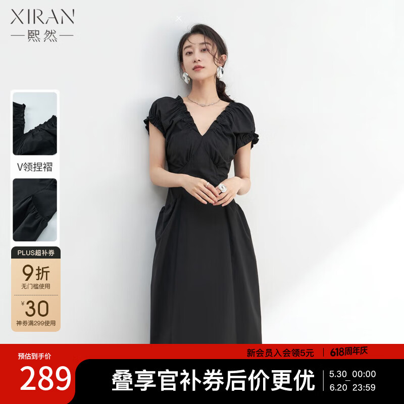 熙然2025夏季新款法式优雅V领收腰修身褶皱黑色连衣裙女长裙气质 黑色 S