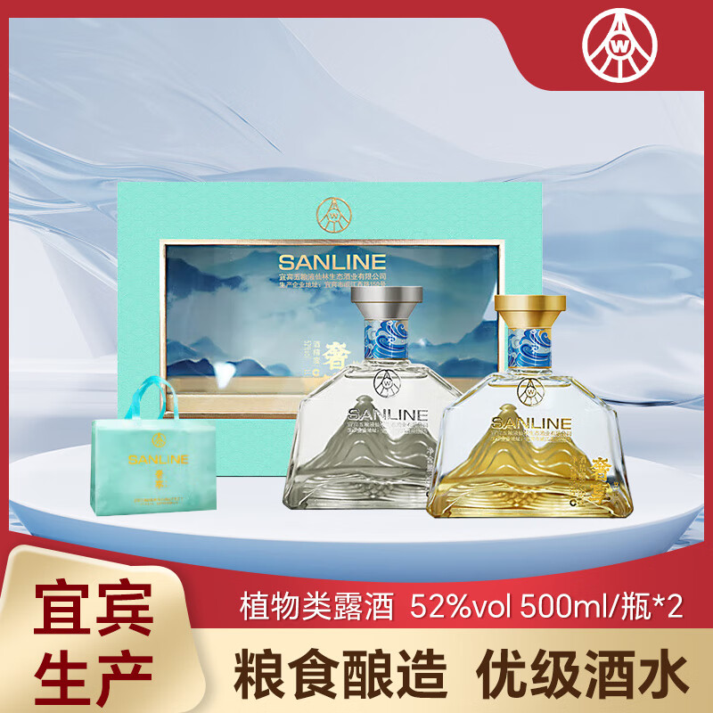 五粮浓香宜宾五粮液仙林生态酒业礼盒酒礼品酒 52度 500mL 1盒 金山银山礼盒