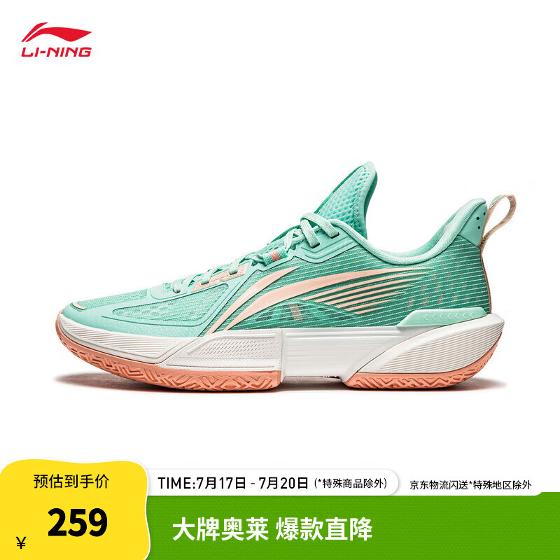 ������LI-NING������2ح����Ь�����͸����Ť�˶�רҵ����Ь�� ��ˮ��/�ٷ�ɫ-1 41