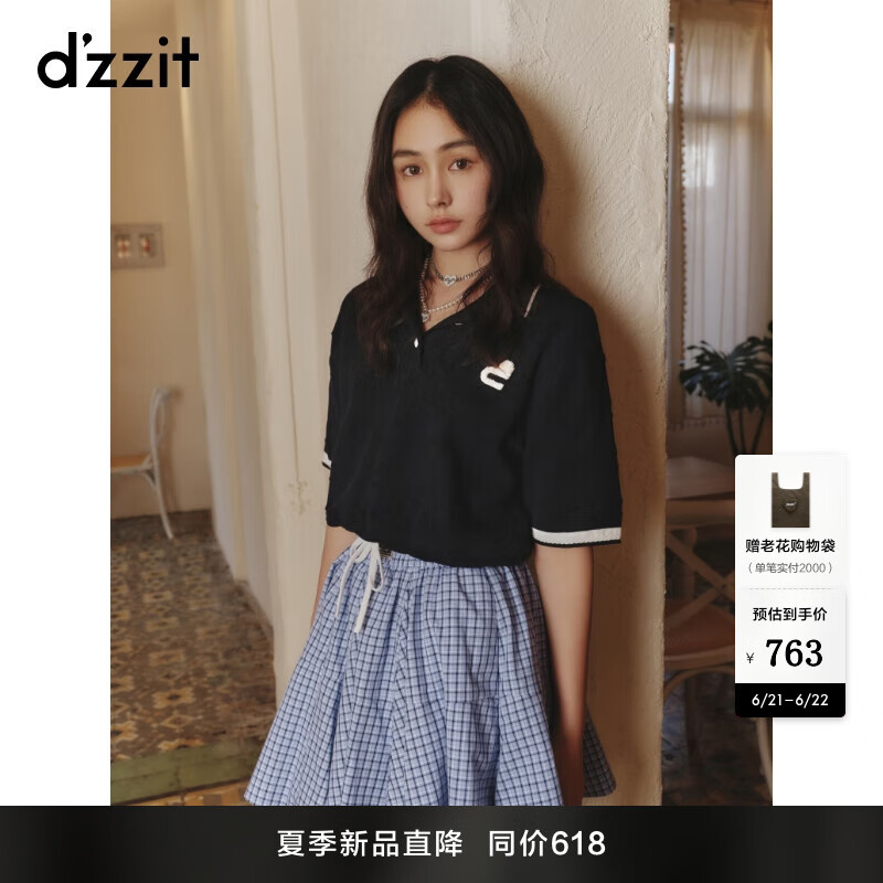 DZZIT地素短袖针织衫2025夏季新款撞色暗纹织里纯棉上衣女3J2E3071T 深蓝色 XS