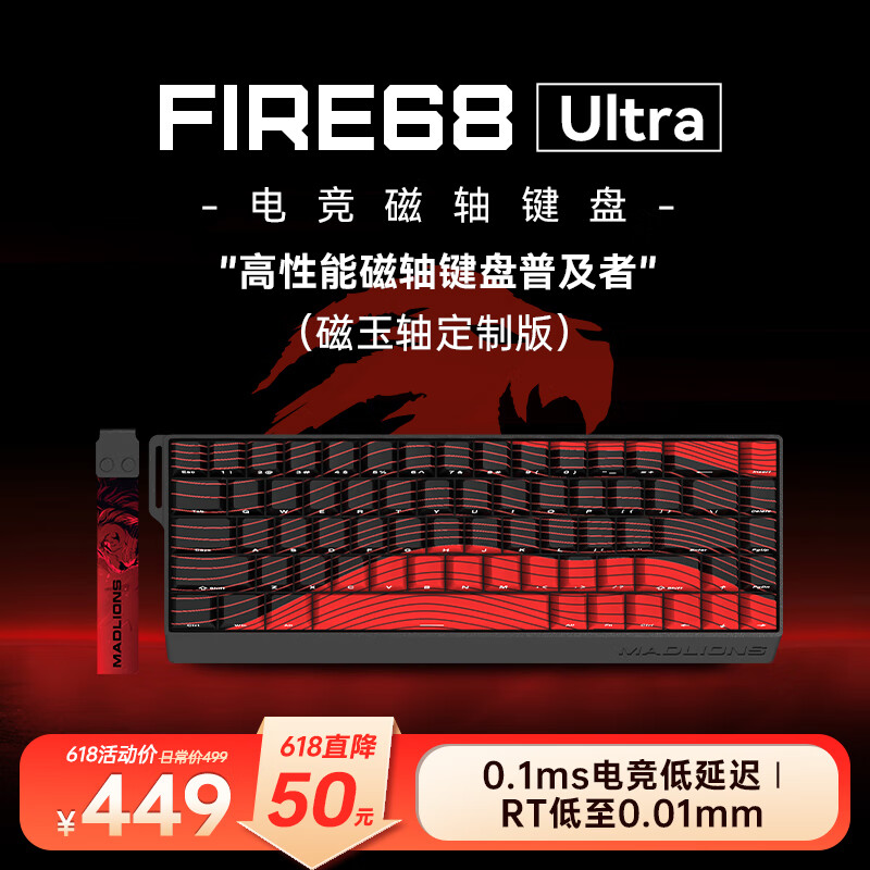 ����ʨ �羺���� FIRE 68 Ultra 68������ɫ