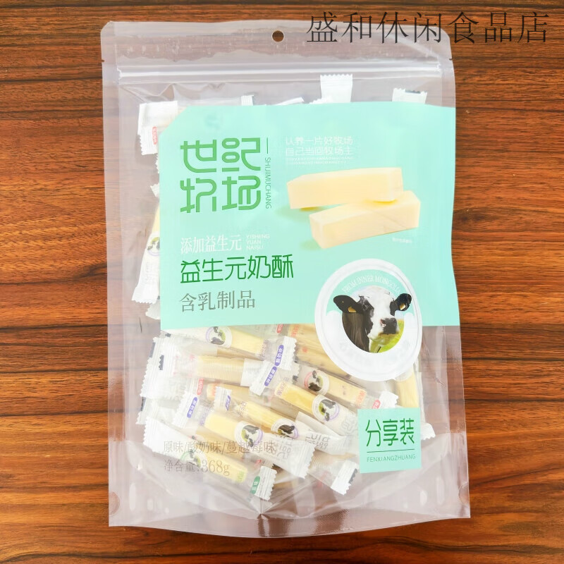 世紀牧場益生元奶酥條250克奶制品特產(chǎn)零食奶酪奶條奶制品 三味混合368克x3袋