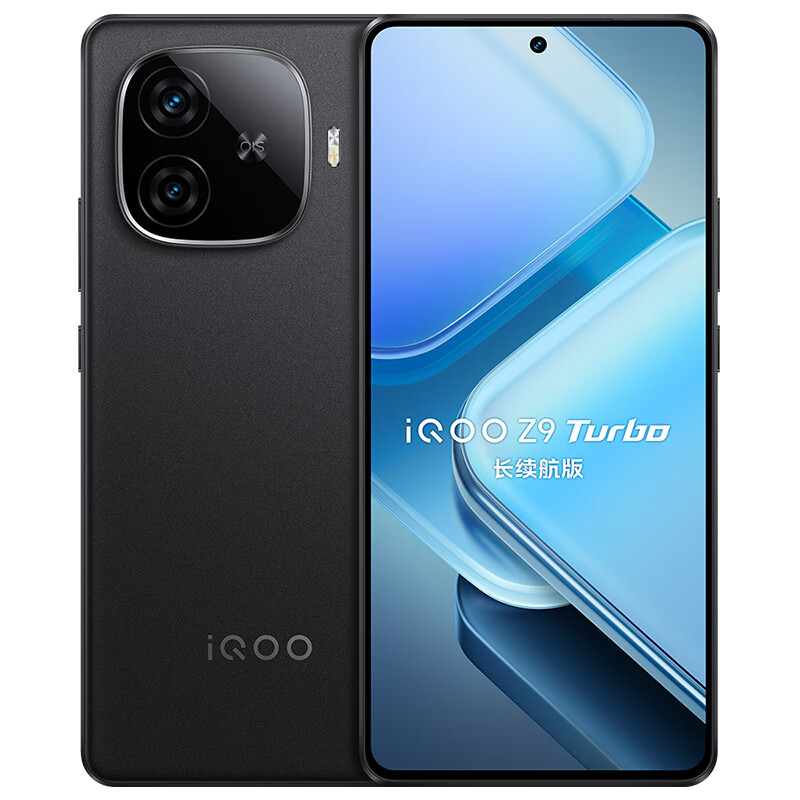 IQOO Z9 Turbo长续航版新品骁龙学生大电池游戏手机 曜夜黑 12GB+256GB Z9 Turbo长续航手机 官方标配