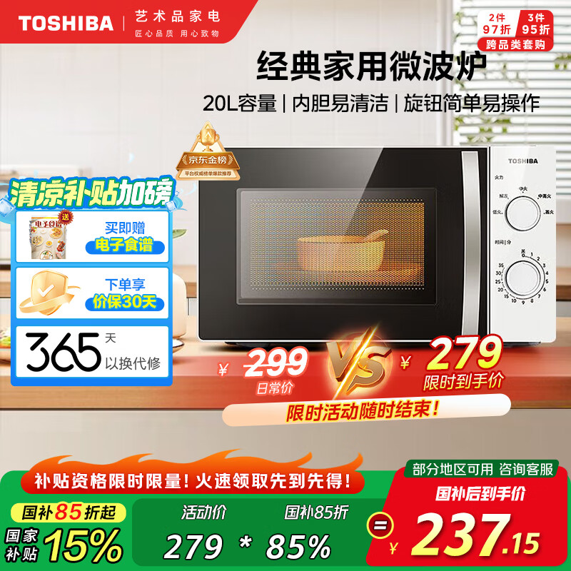 ��֥ ΢��¯ ER-S180ACNW 700W��20L