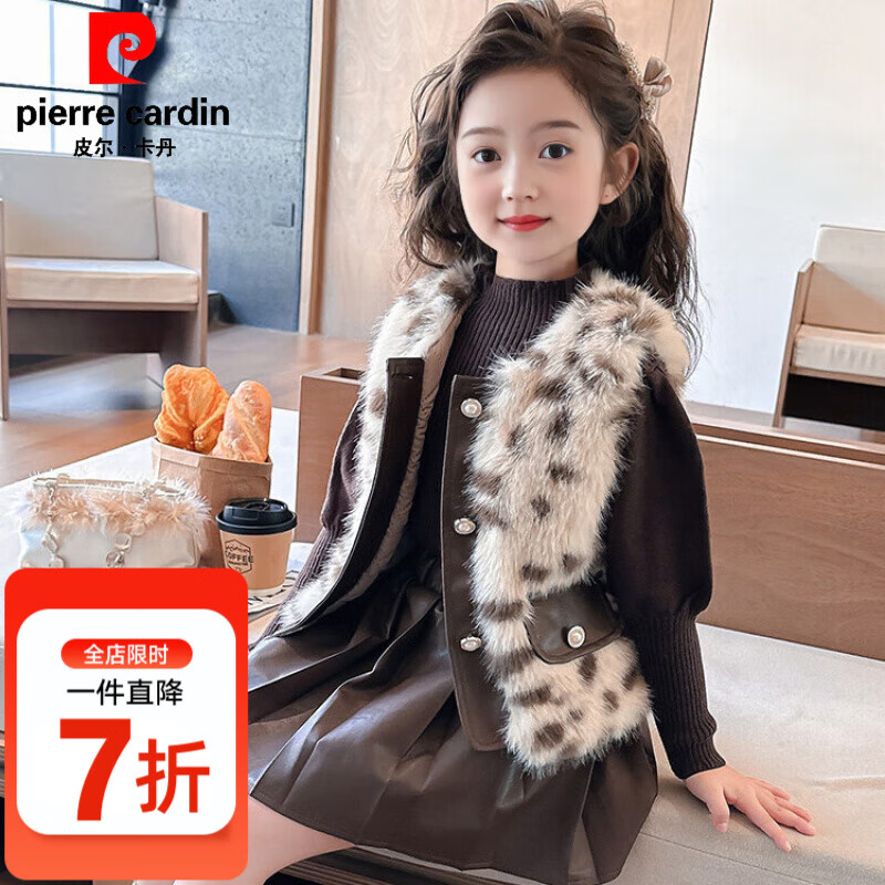 皮爾卡丹童裝女童套裝裙子秋冬裝新款小香風(fēng)百褶裙兒童仿皮草馬甲三件套 圖片豹紋 90 尺碼1~2歲【 80-90cm】