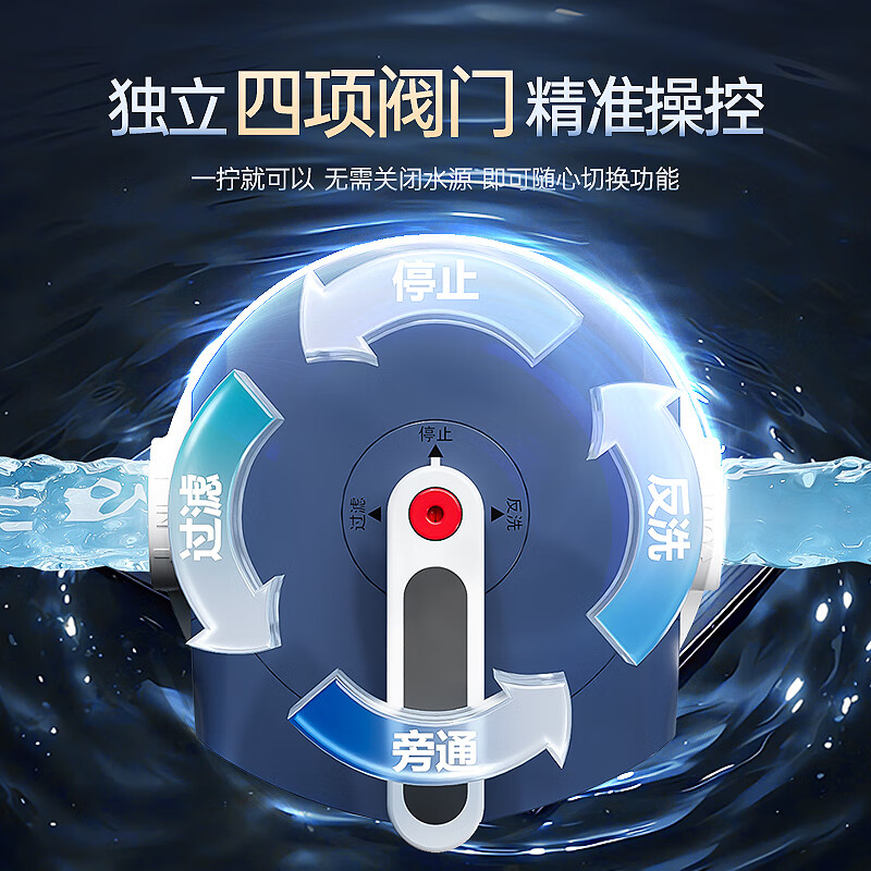 小澎【可安装】大白瓶前置过滤器全屋家用自来水过滤器反冲洗旁通阀大流量中央过滤净水机 大白瓶10寸PPF棉【去除杂质】