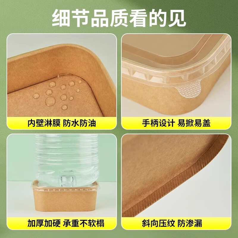 一次性餐盒牛皮纸野餐盒饭盒水果食品包装纸盒上班族打包盒泡面碗 加厚牛皮纸【500ML】碗+盖:30套