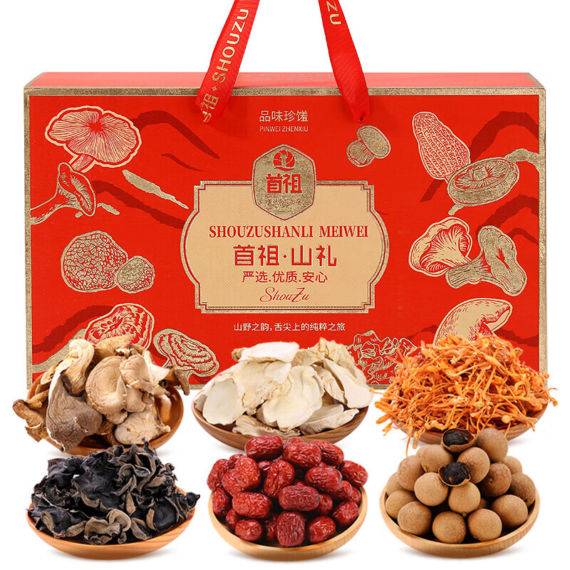 首祖山珍干菌菇南北干货春节节日送礼品送礼盒大礼包送长辈客户