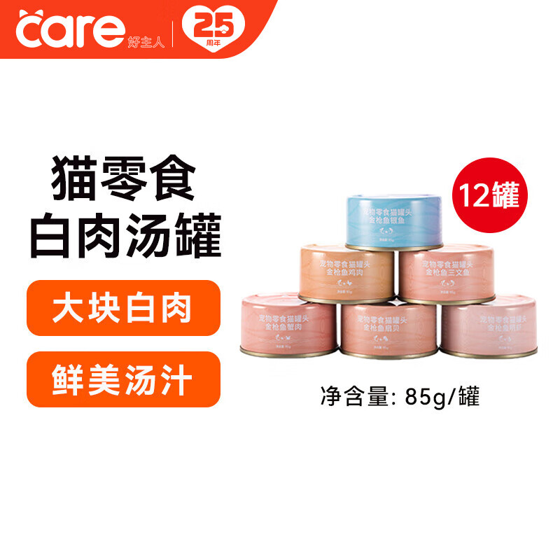 ������è��ͷ è��ʳ��è��èͨ�ý�ǹ��������޻�Ͽ�ζ���⺬����ˮ ����ʳ�ޡ���������85g*12