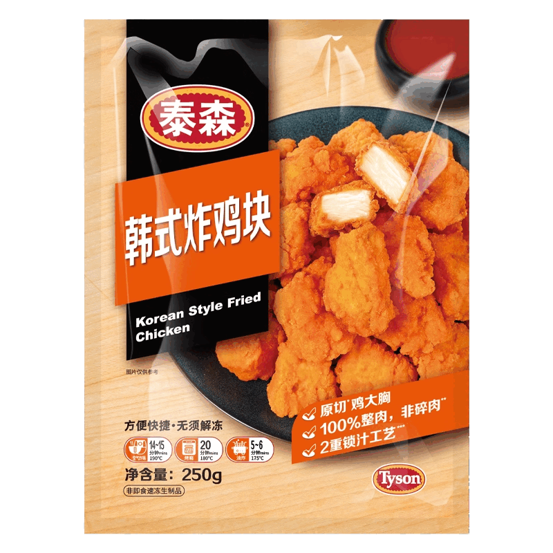 泰森（Tyson）【任选5件】炸鸡柳盐酥鸡翅包饭烤肠鸡排空气炸锅小食 韩式炸鸡块250g(250g)