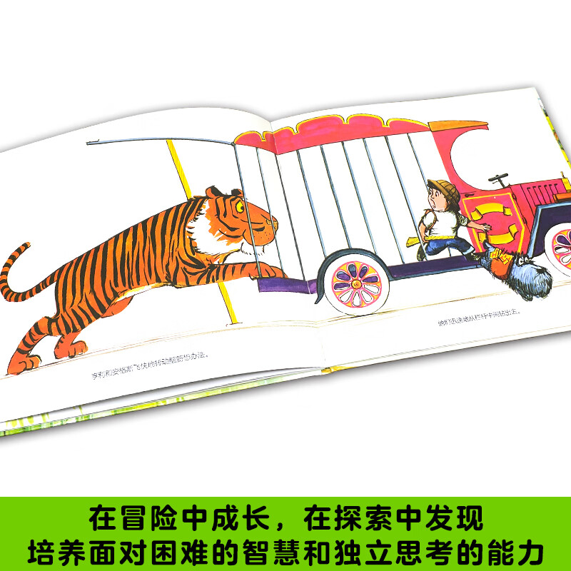 【书目任选】2026年春季 73-74-75期 百班千人一年级 全国小学生寒暑假阅读课外书 祖庆说 溜达鸡和流浪兔 没有什么坏事会真的发生 不在家 我爱你到世界的尽头 大坏兔 树先生的新发型 【25年