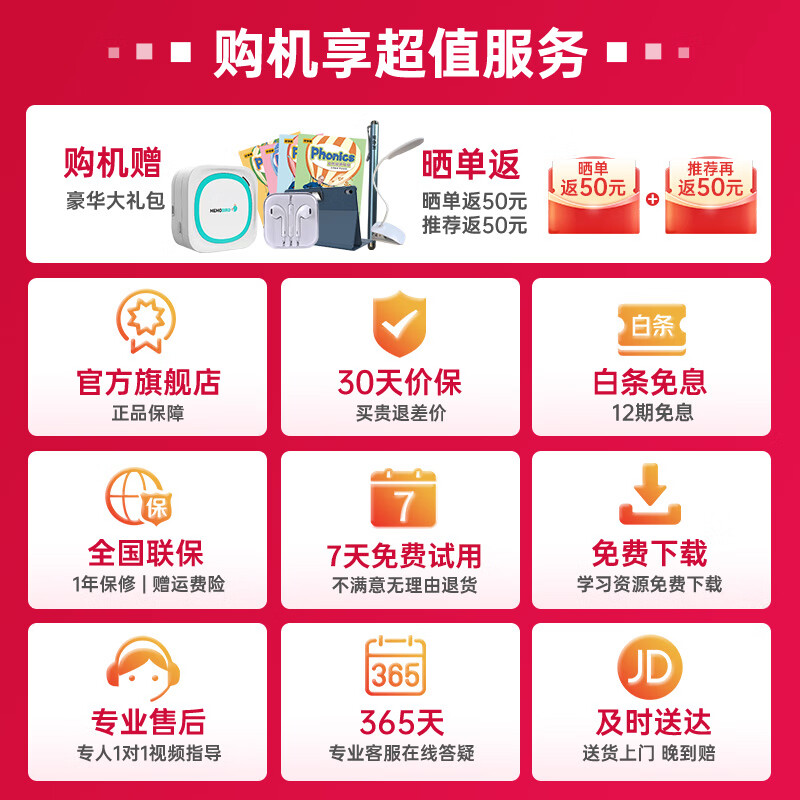 优学派学习机U90 学生平板电脑8G+256G 12.5英寸 护眼学习机 小学初高中课本同步 儿童点读机 全科家教机 U90e【8+256G】磁吸智能眼