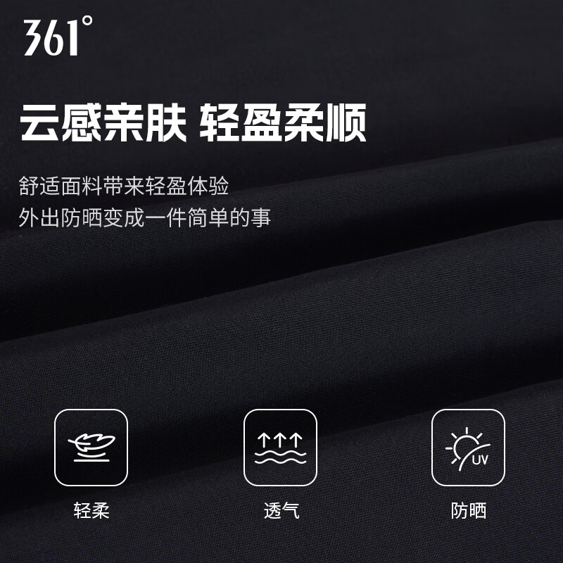 361° 薄款面巾遮阳脖套户外登山防晒口罩