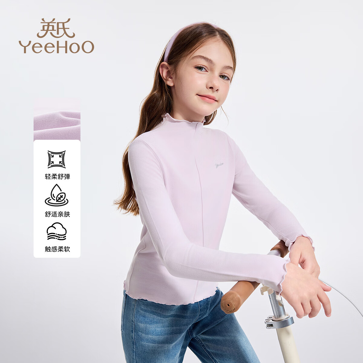 ӢϣYEEHOOͯŮͯtдͯװµ׷· ů-ɫlogo 110