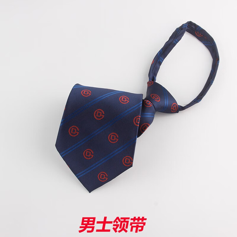 北京地鐵領帶 安檢員沈陽地鐵領帶定制遼寧地鐵 男士拉鏈包郵 男款拉鏈