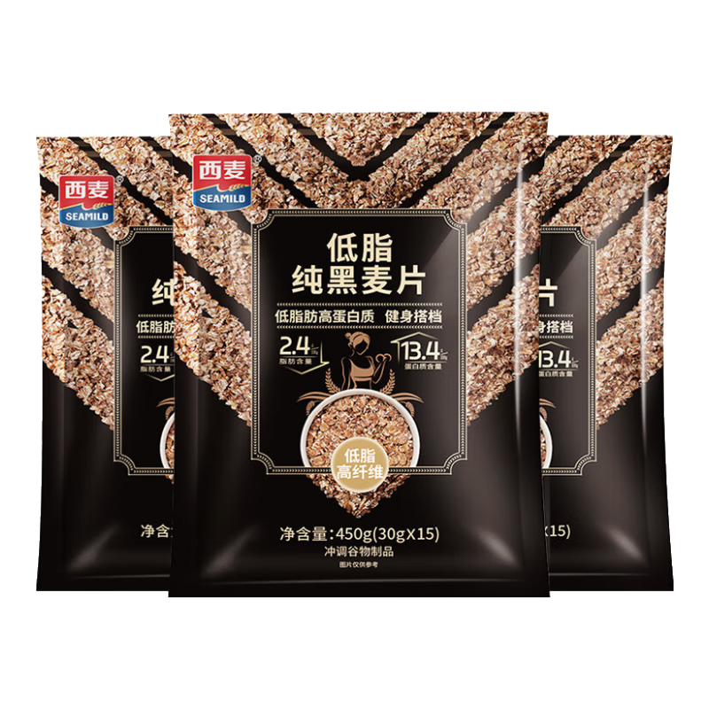 西麦含富硒纯小麦胚芽低脂纯黑燕麦片450g 早餐养胃独立小包装 低脂纯黑麦片450g*3袋