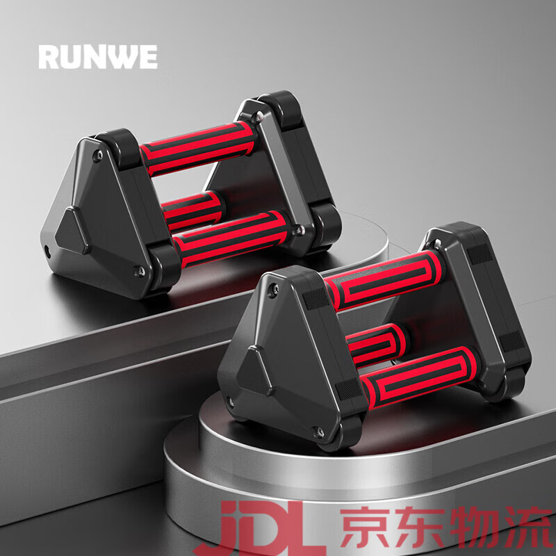 朗威健腹輪男士家用健身收腹肌健身輪俯臥撐支架輔助鍛煉器多功能 -多功能一對裝