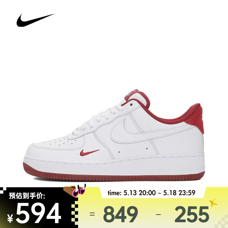 耐克（NIKE）男子AIR FORCE 1 '07 LV8板鞋/复刻鞋 HM9483-100 39
