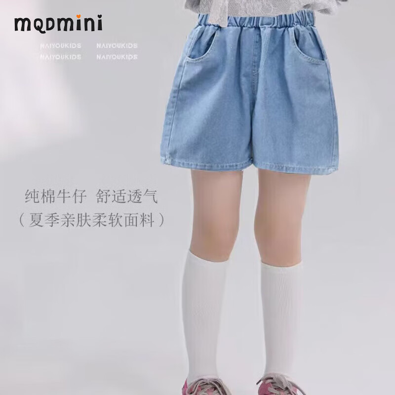 MQDMINI童装牛仔短裤2025夏季新款韩版男女童五分裤宽松中童宝宝马裤童裤 MK01 150 cm