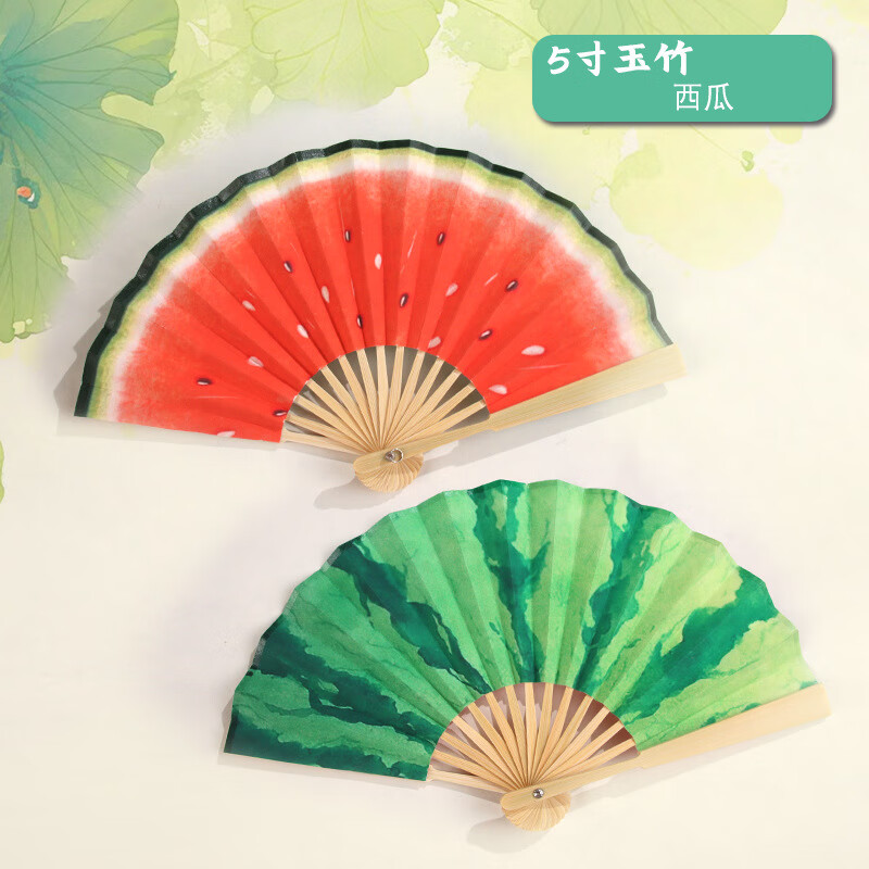 手撈坊寸小扇子迷你折扇水磨玉竹女隨身折疊扇空白宣紙繪畫(huà)扇迷你折扇女水磨玉竹隨身空白宣紙繪畫(huà)折疊扇 5寸玉竹一西瓜