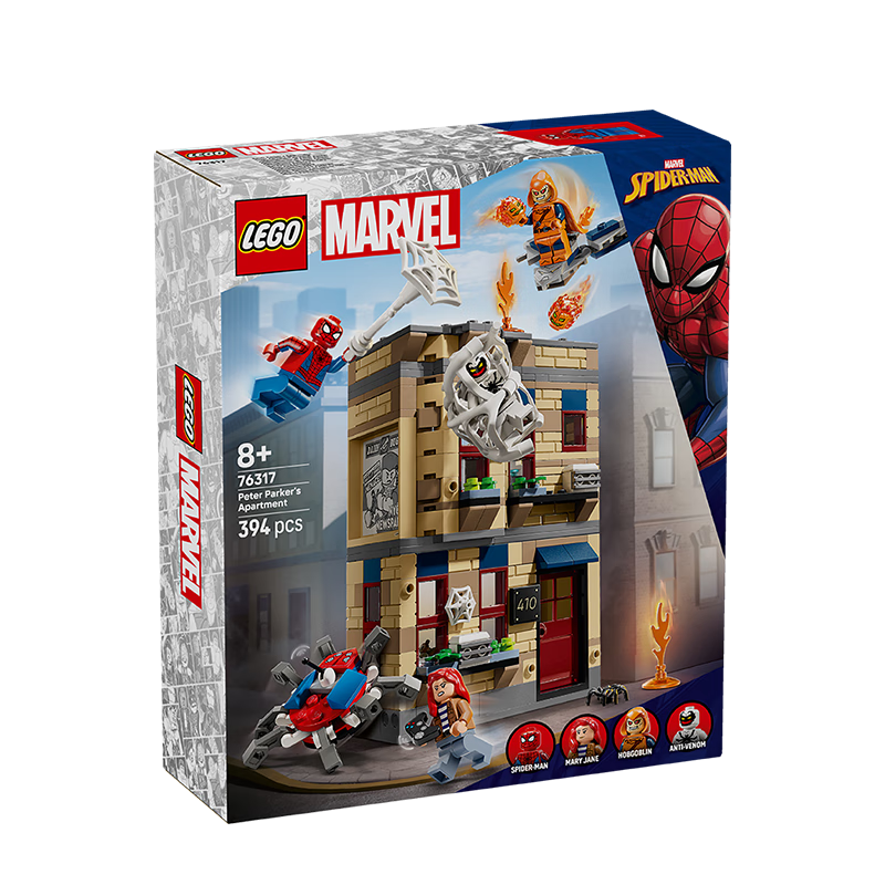 乐高（LEGO）积木拼装超级英雄76317 彼得帕克的公寓男孩女孩儿童玩具圣诞礼物
